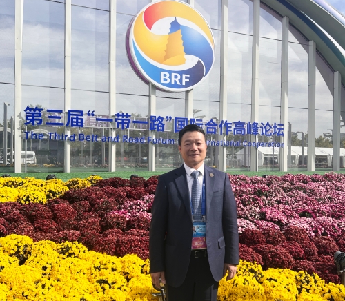 泰普森集团董事长杨宝庆受邀参加第三届“一带一路”国际合作高峰论坛