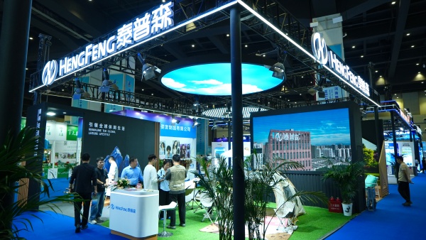 泰普森亮相第十五届中国河南国际投资贸易洽谈会， Westfield创新产品获多方赞誉